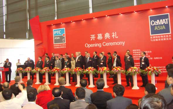 2010亞洲國(guó)際動(dòng)力傳動(dòng)展