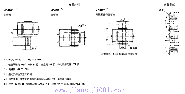 JH/Bϵ�й��I(y��)�X݆��