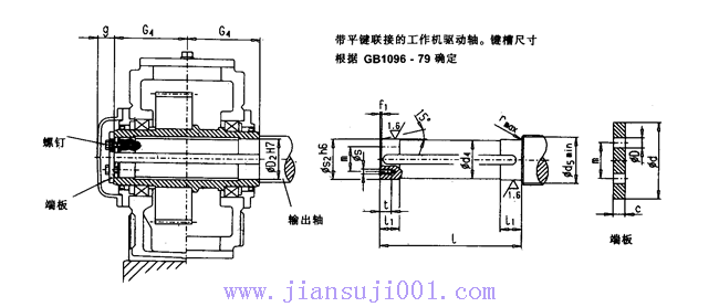 JH/B系列工業(yè)齒輪箱