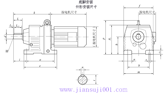 JTR系列斜齒輪減速電機(jī)
