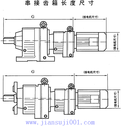 TXR系列斜齒輪減速電機(jī)串接齒箱長(zhǎng)度尺寸