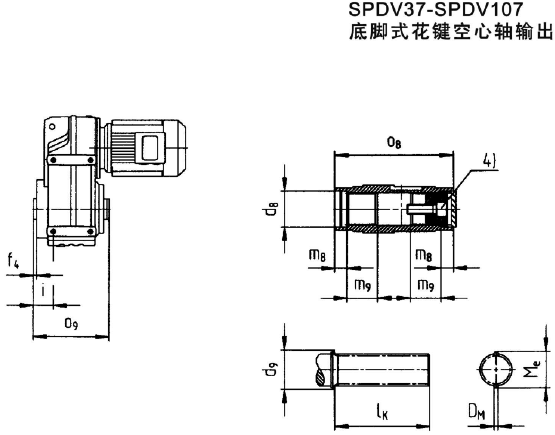 SP系列平行軸斜齒輪減速電機(jī)(圖)