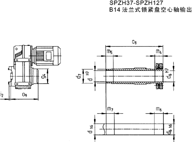 SP系列平行軸斜齒輪減速電機孔輸入型外形尺寸(圖)