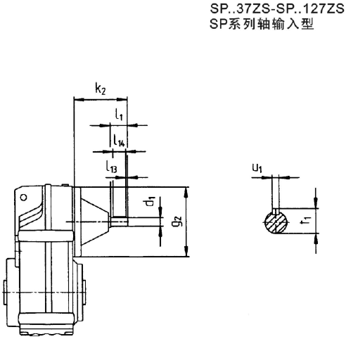 SP系列平行軸斜齒輪減速電機孔輸入型外形尺寸(圖)