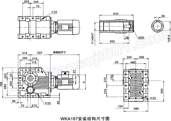 WK系列弧齒錐齒輪硬齒面減速機