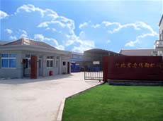 �ӱ��������әC(j��)е���޹�˾