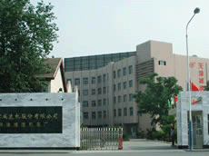 ���p�ٙC(j��)�ɷ����޹�˾